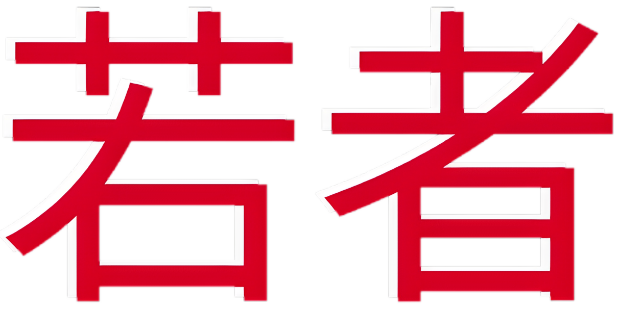 logo-wakamonoo